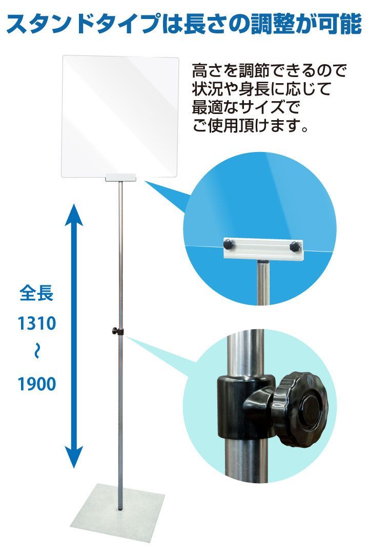 衝立 フロア