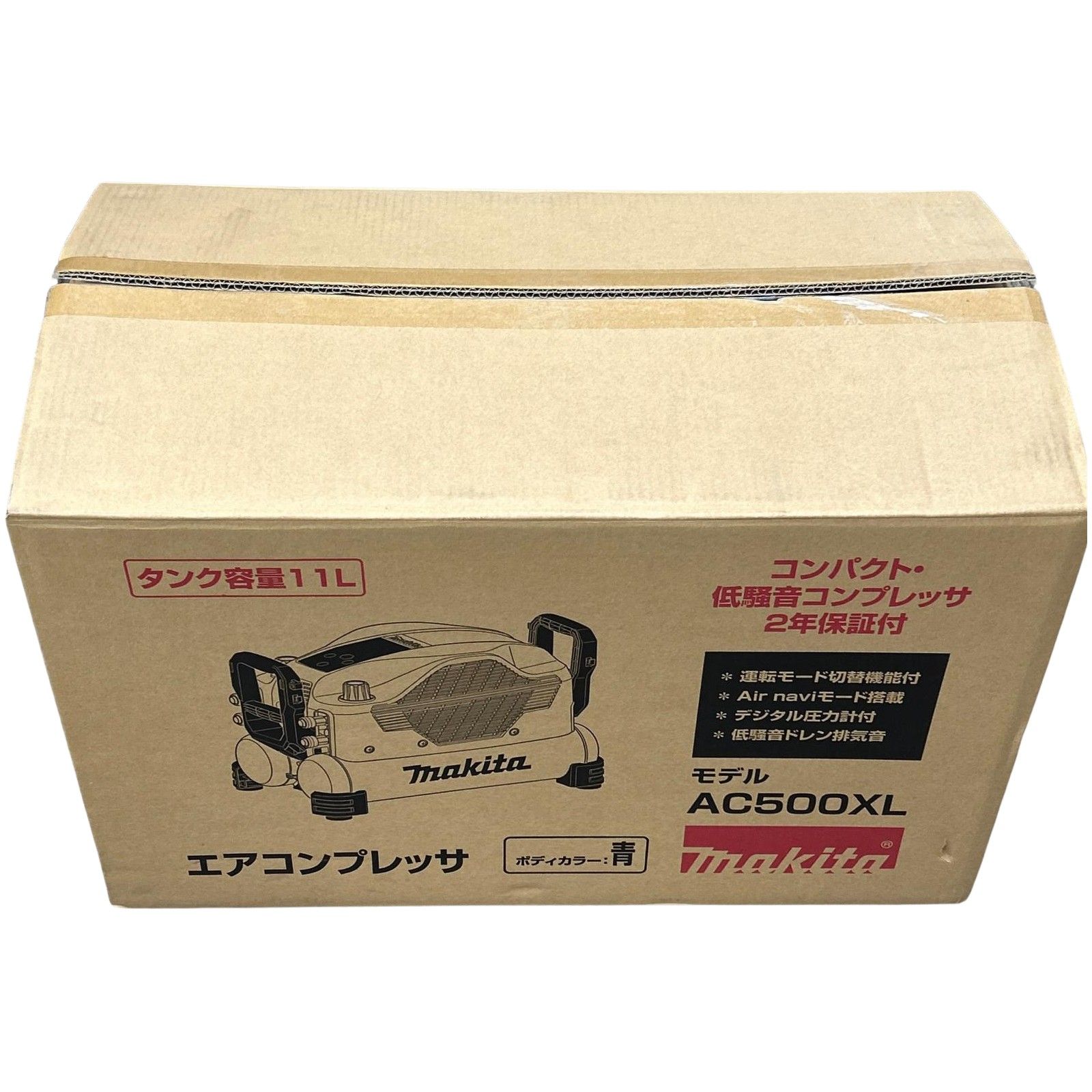 MAKITA マキタ コンプレッサー ブルー AC500XL