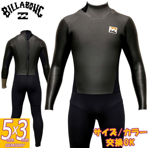 22-23 BILLABONG TYLER WARLLEN BACK ZIPPER BC018-610 ビラボン タイラーウォーレン  バックジッパー 5ｘ3 ウェットスーツ サーフィン セミドライ 裏起毛 フルスーツ 冬用 メルカリ