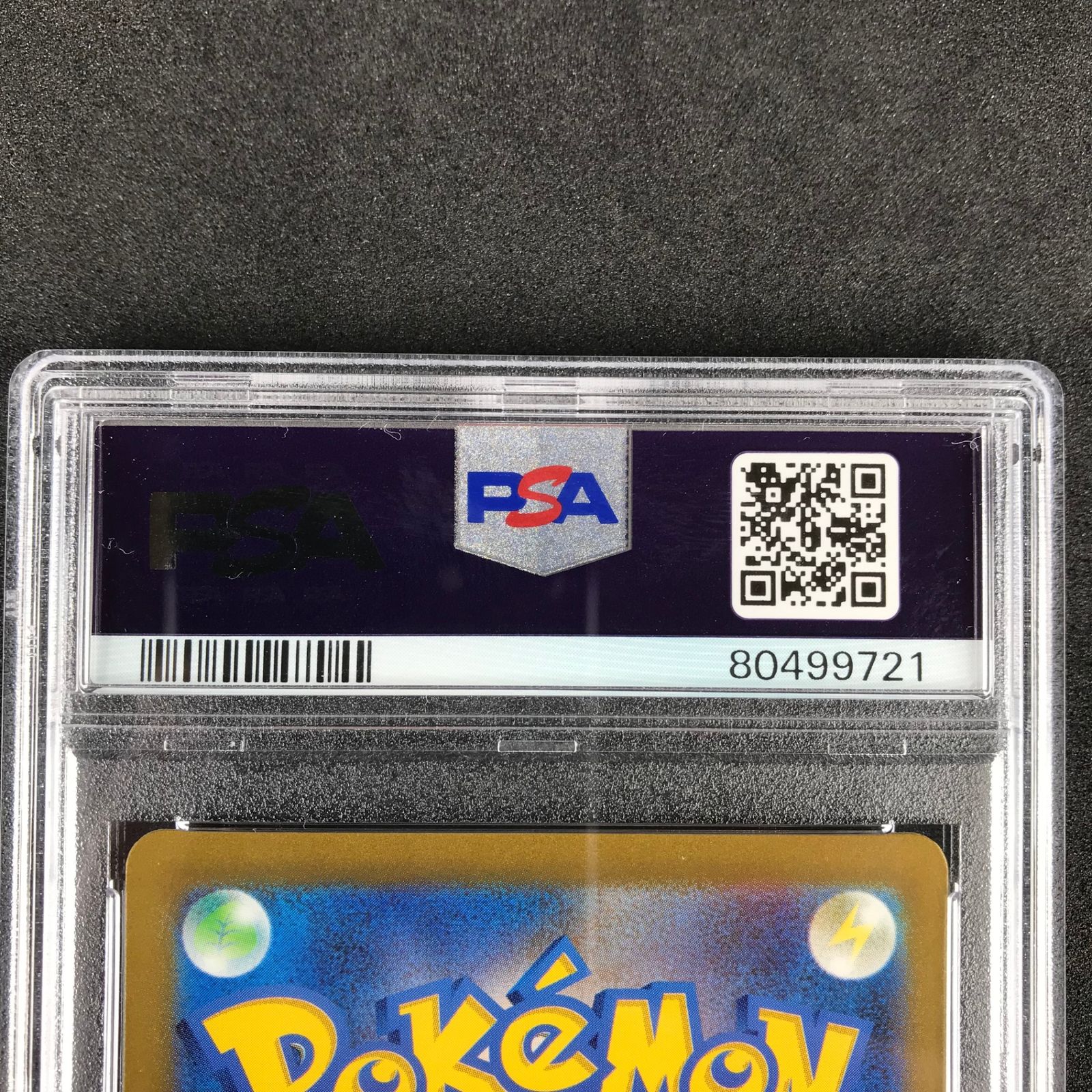 ☆ポケモンカードゲーム 173/165/SV2A/B ピカチュウ AR アート