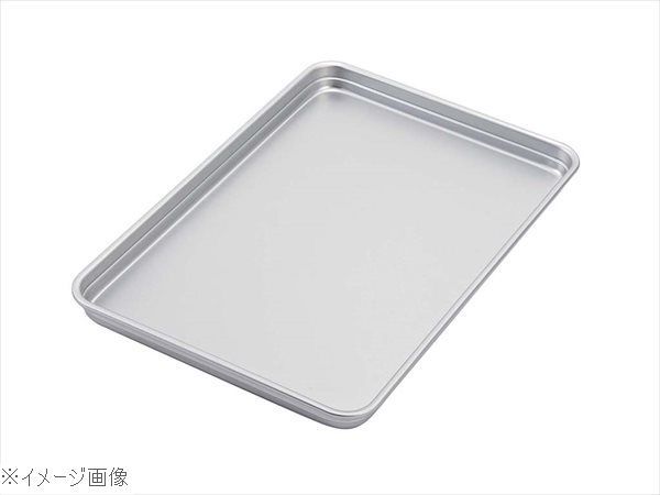 【新品】アルマイト キングボックス（番重）用 蓋ッキングトレー 小