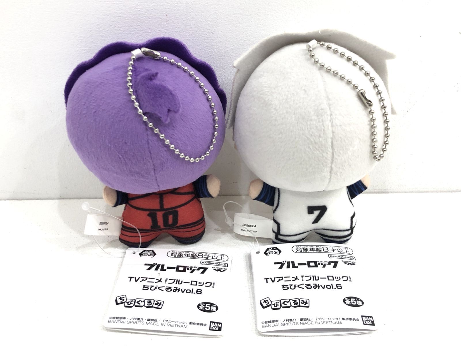 小牧店】タグ付き ブルーロック ちびぐるみ 2体セット 【T711