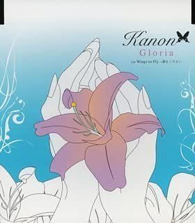 【】(非常に良い)Gloria [CD]