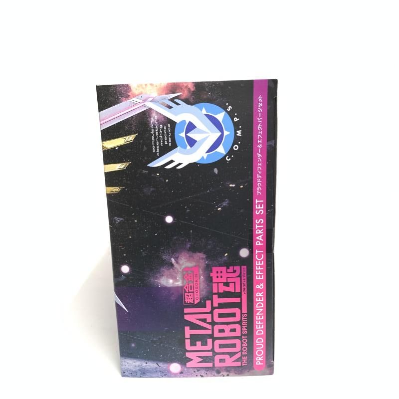 未開封)L ROBOT魂 ＜SIDE MS＞ プラウドディフェンダー＆エフェクト