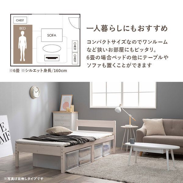 プレーンナチュラル 2口コンセント付