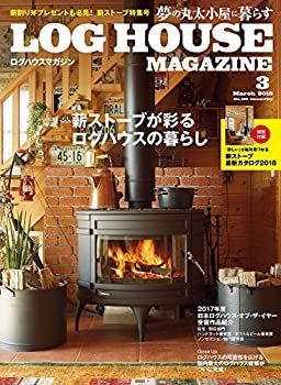 【中古】LOG HOUSE MAGAZINE 2018年 03 月号 [雑誌]