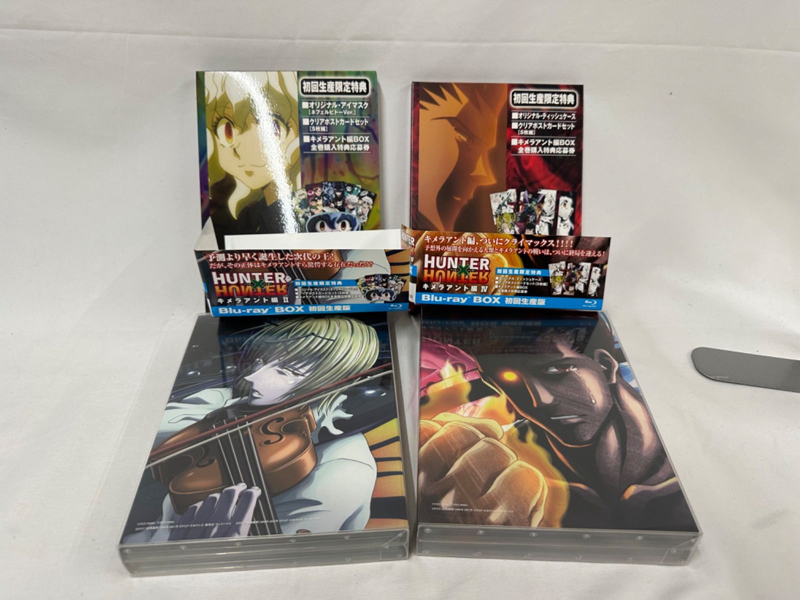 HUNTER×HUNTER キメラアント編 BD-BOX vol.2 Vol.4 管理7/26 - メルカリ