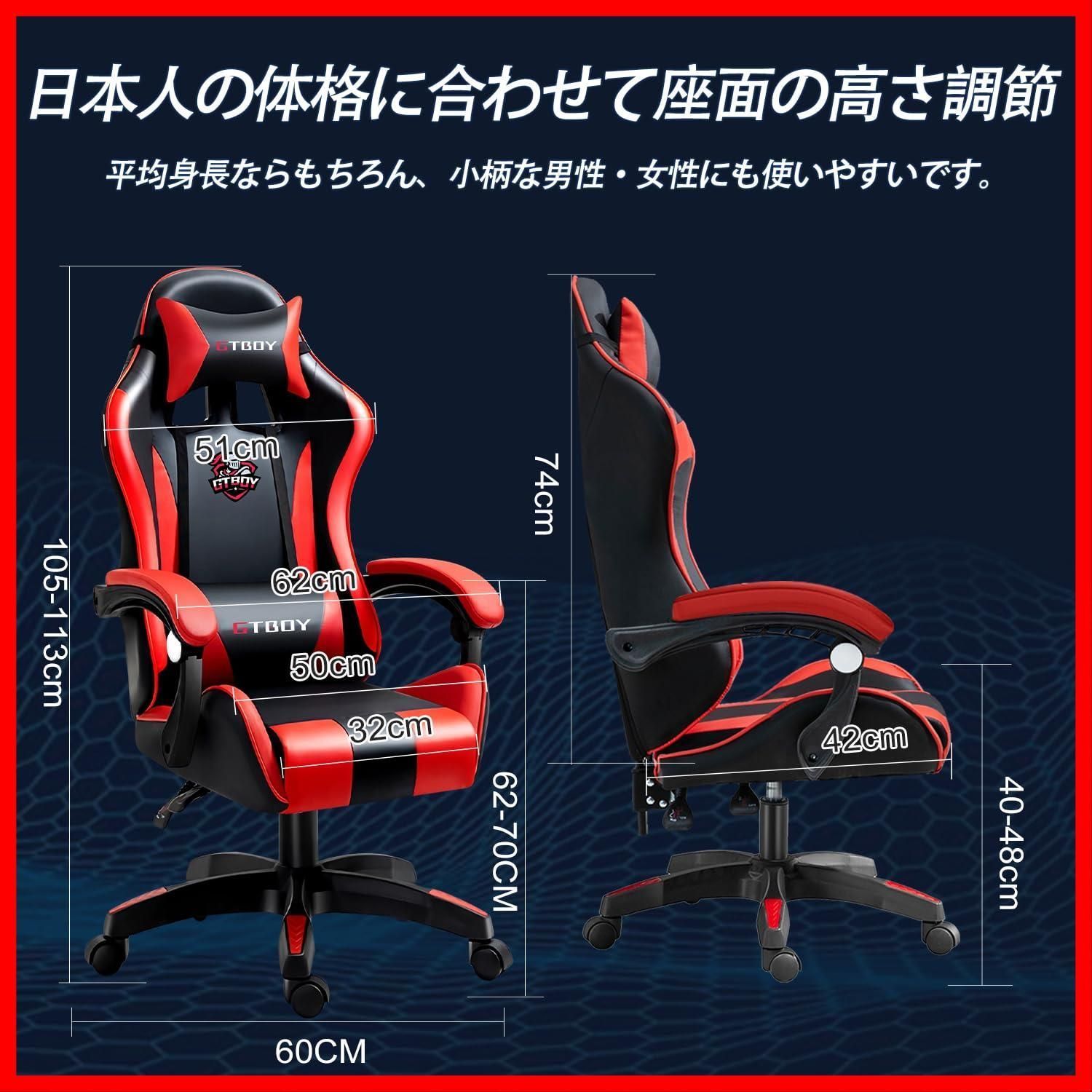 ハイバック