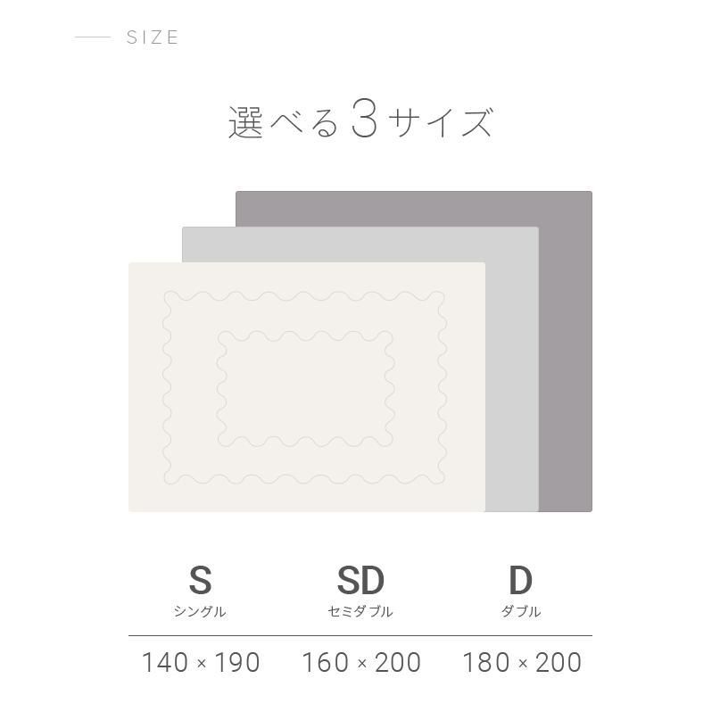 ガーゼケット