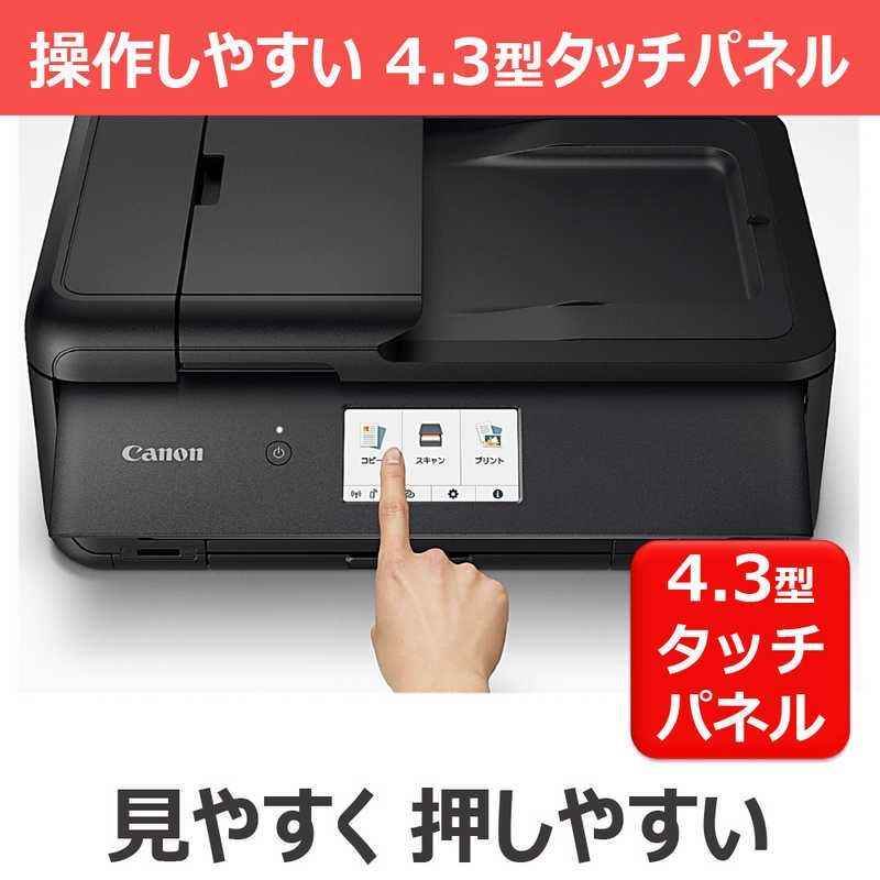 インクジェット複合機 TR9530a