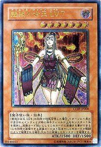 グ*ク様 【美品～極美品】幽獄の時計塔、アリュールクィーンLV7 Amazon.co.jp: CDIP-JP008 UR 魅惑の女王（アリュール・クイーン