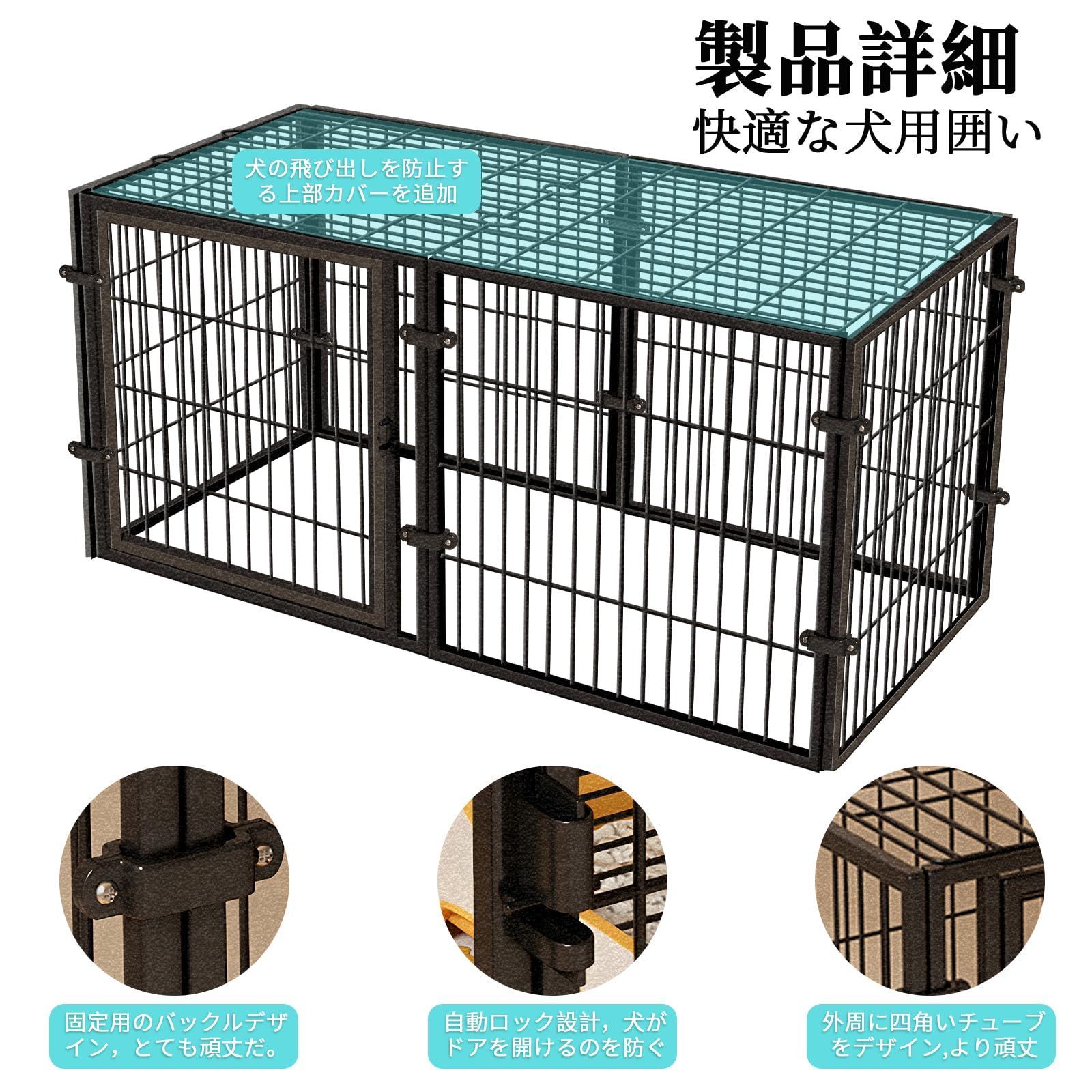 新品 HEEOREV ペットサークル 犬 ゲージ ペットフェンス 犬