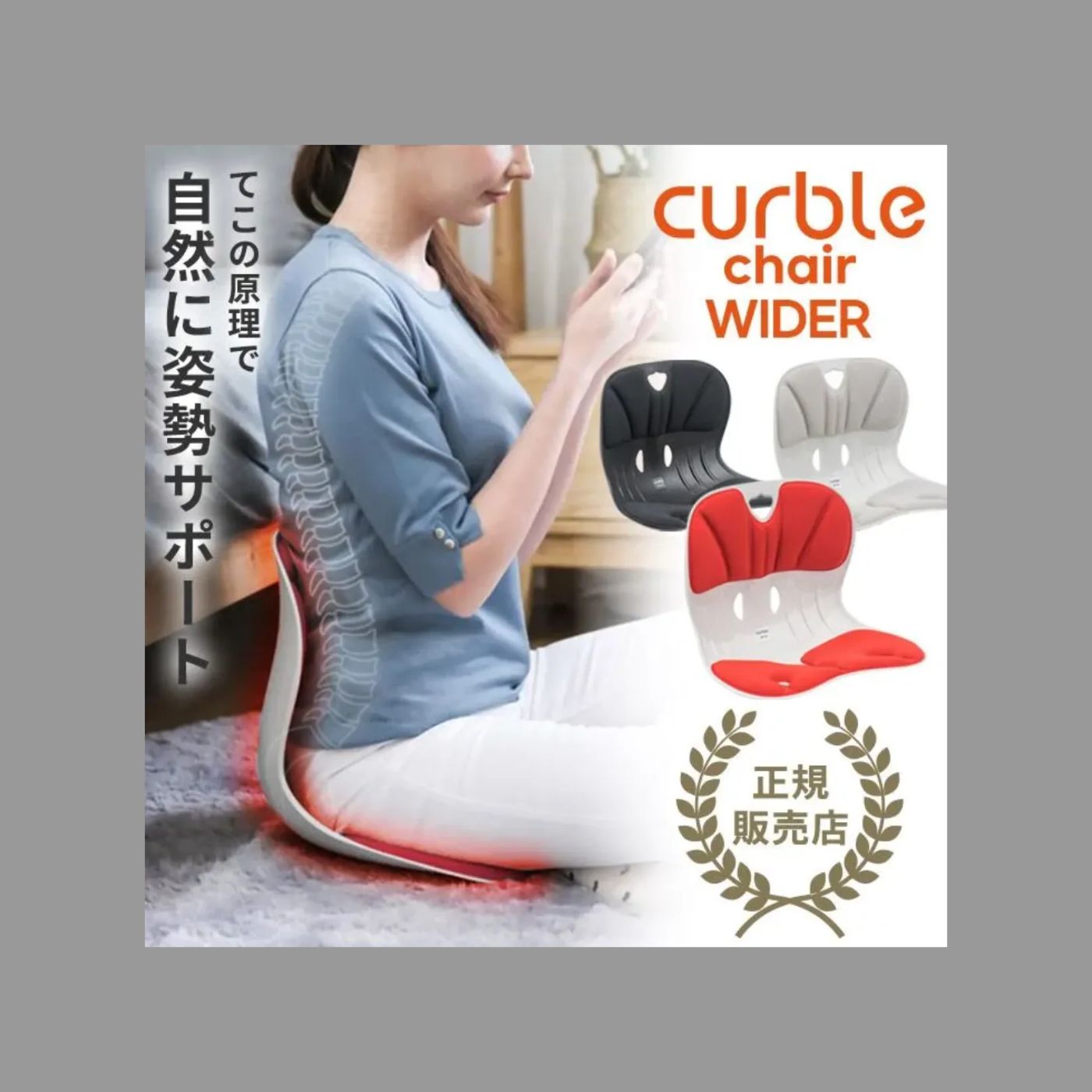 正規販売店】【再生品】【通販でも大人気】【カーブルチェア】赤 SALE 