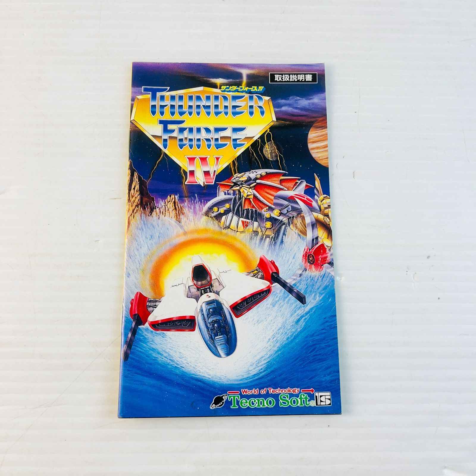 ◇252 サンダーフォース4 THUNDER FORCE メガドライブ MD SEGA