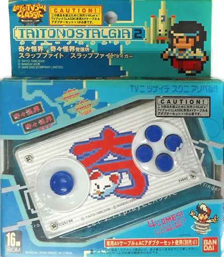 その他ゲーム タイトーノスタルジア2 Let’sTVプレイCLASSIC
