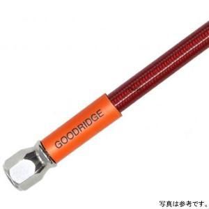 【新品・5営業日で発送】ステン ユニバーサルホース RED BUILD A LINE B31845RD ホース全長 1885mm