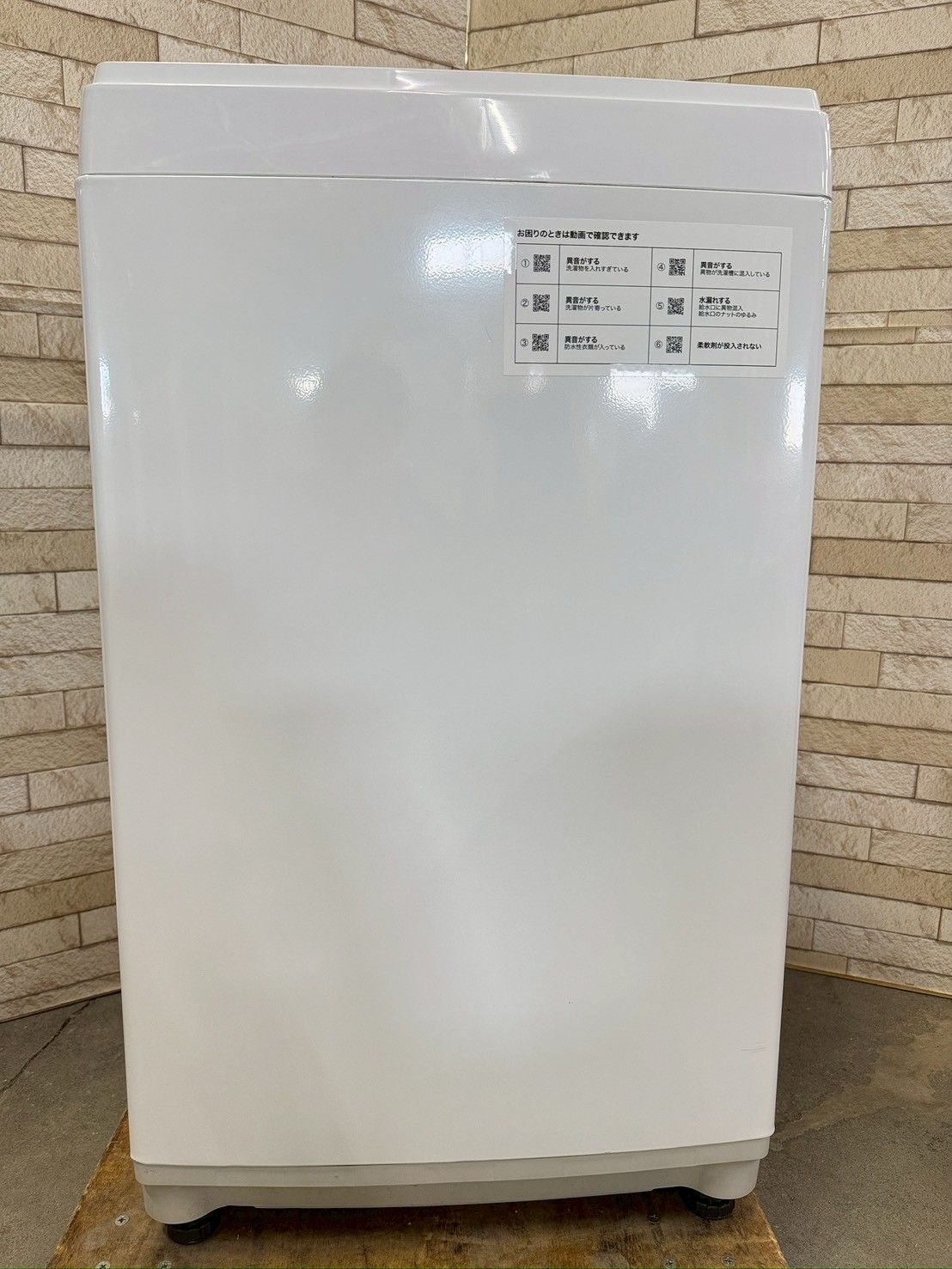 ニトリ 6kg