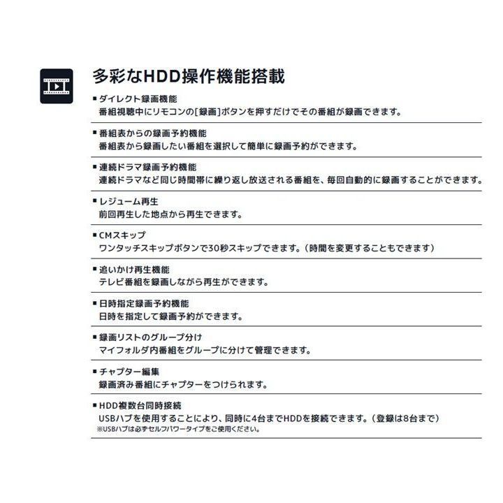 液晶テレビ 32型