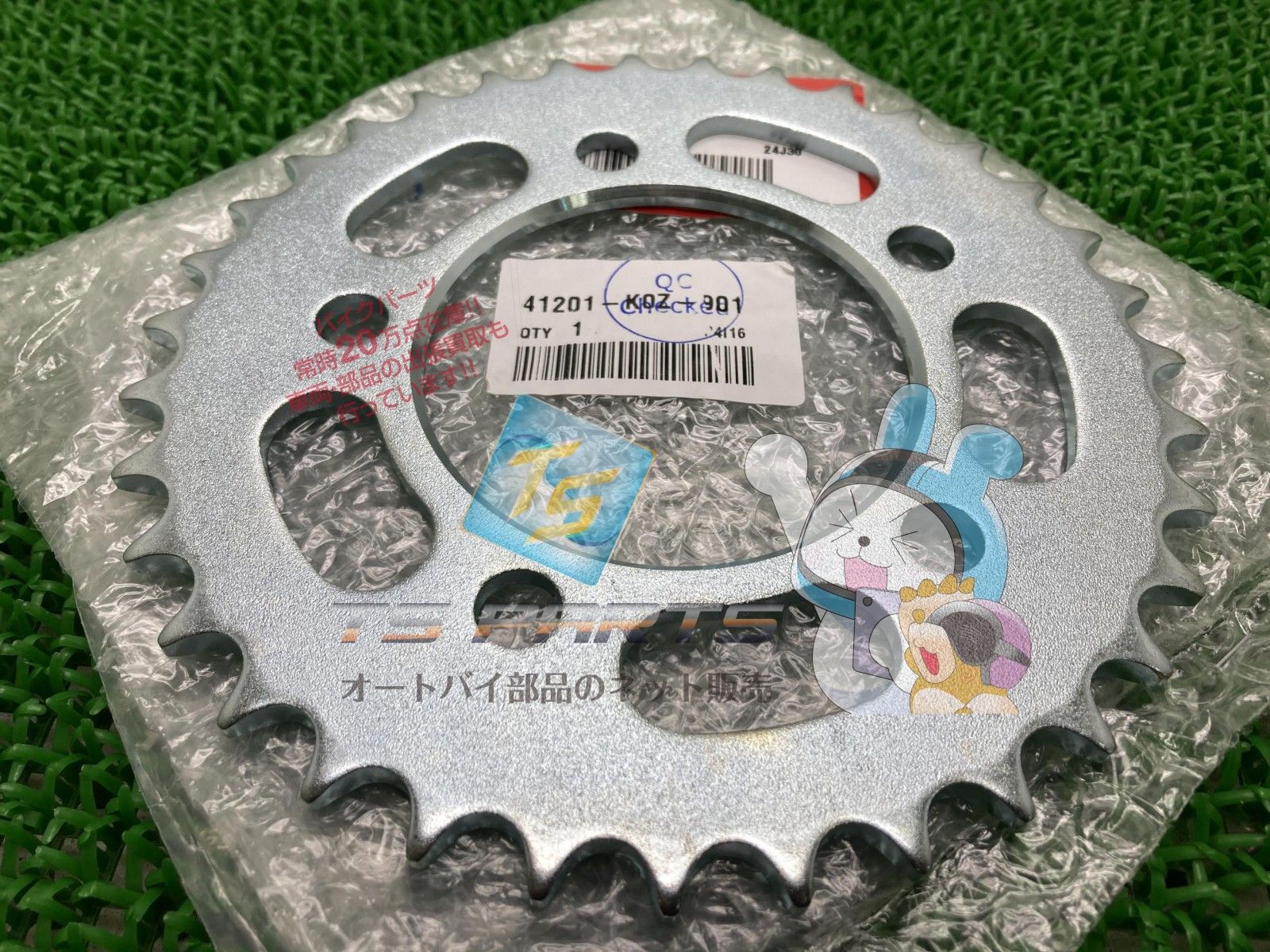 クレージュタクト/スーパータクト用ジャストフィットリアハネ 即納