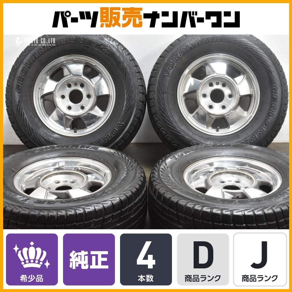 シボレーホイールのみ 【公式通販】