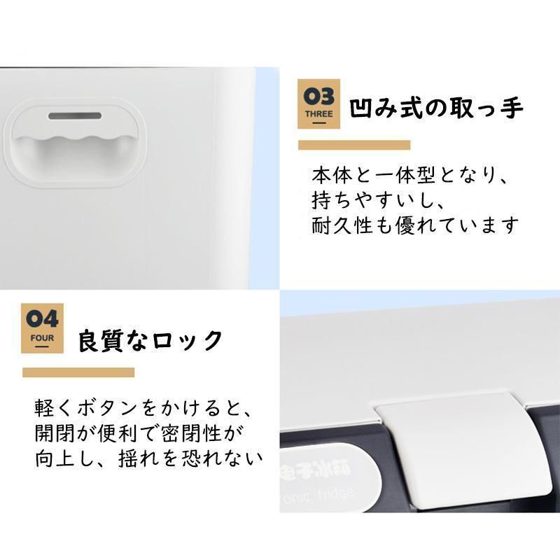 クーラーボックス 家庭用車載用