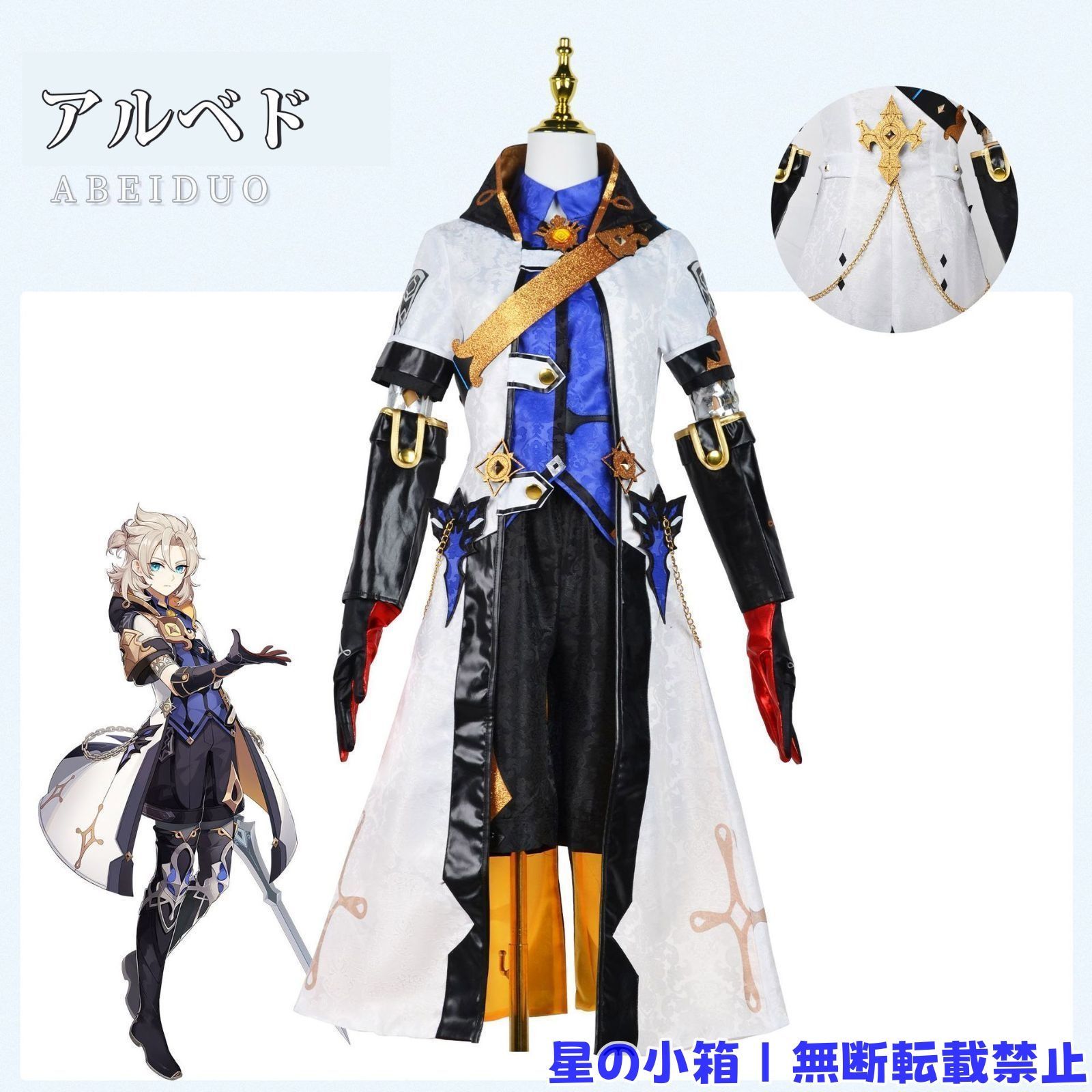 原神 アルベド Albedo コスプレ衣装 原神 げんしん ヒロイン コスプレ衣装 コスチューム ハロウィン クリスマス 制服 大人 子供 cosplay イベント