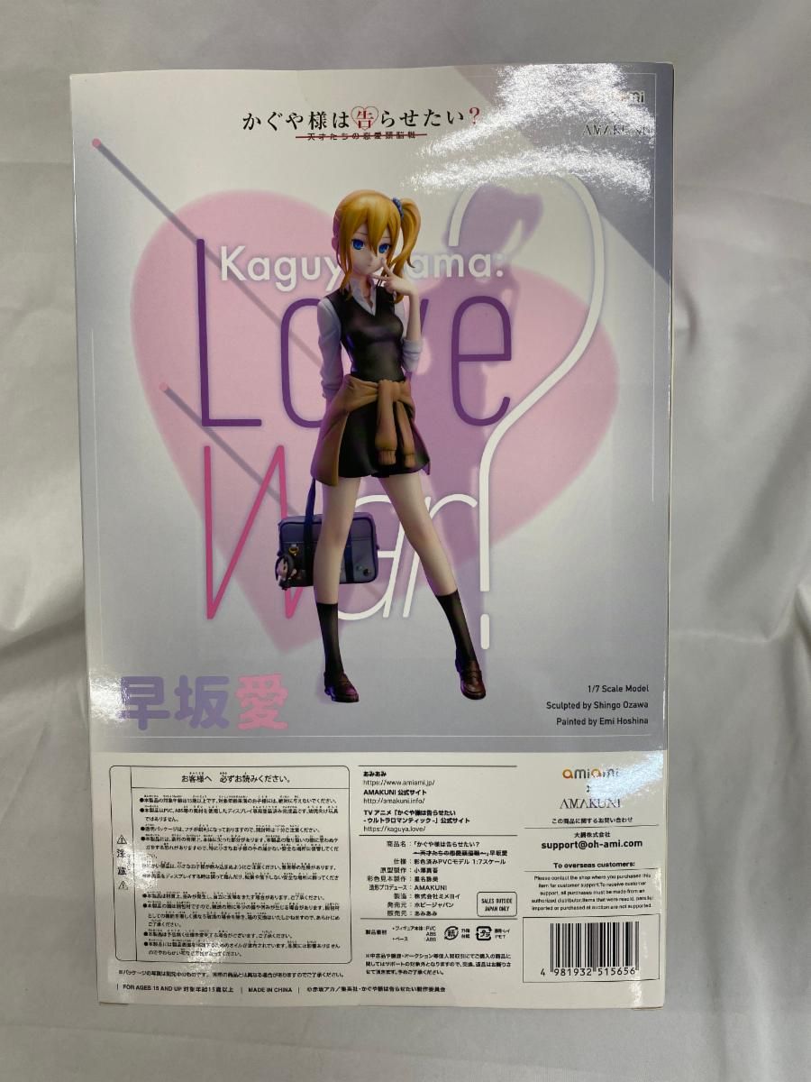 新品 かぐや様は告らせたい？〜天才たちの恋愛頭脳戦〜