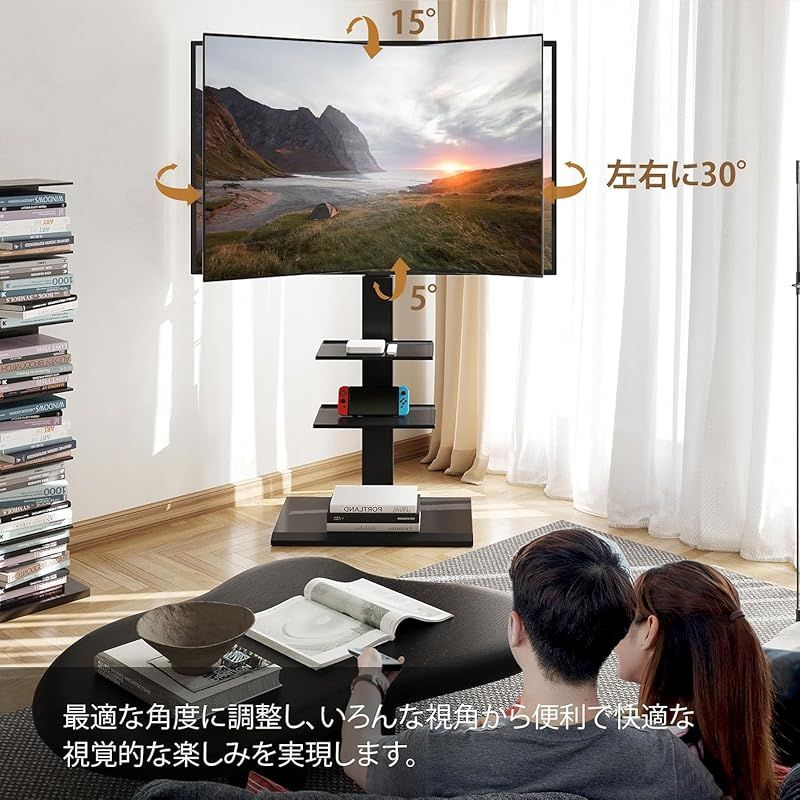 FITUEYES テレビ台 壁寄せテレビスタンド 32-75インチテレビに対応 高さ角度調節 耐荷重40kg 中段棚二枚付 鉄製 ブラック FT-S3601MB 0
