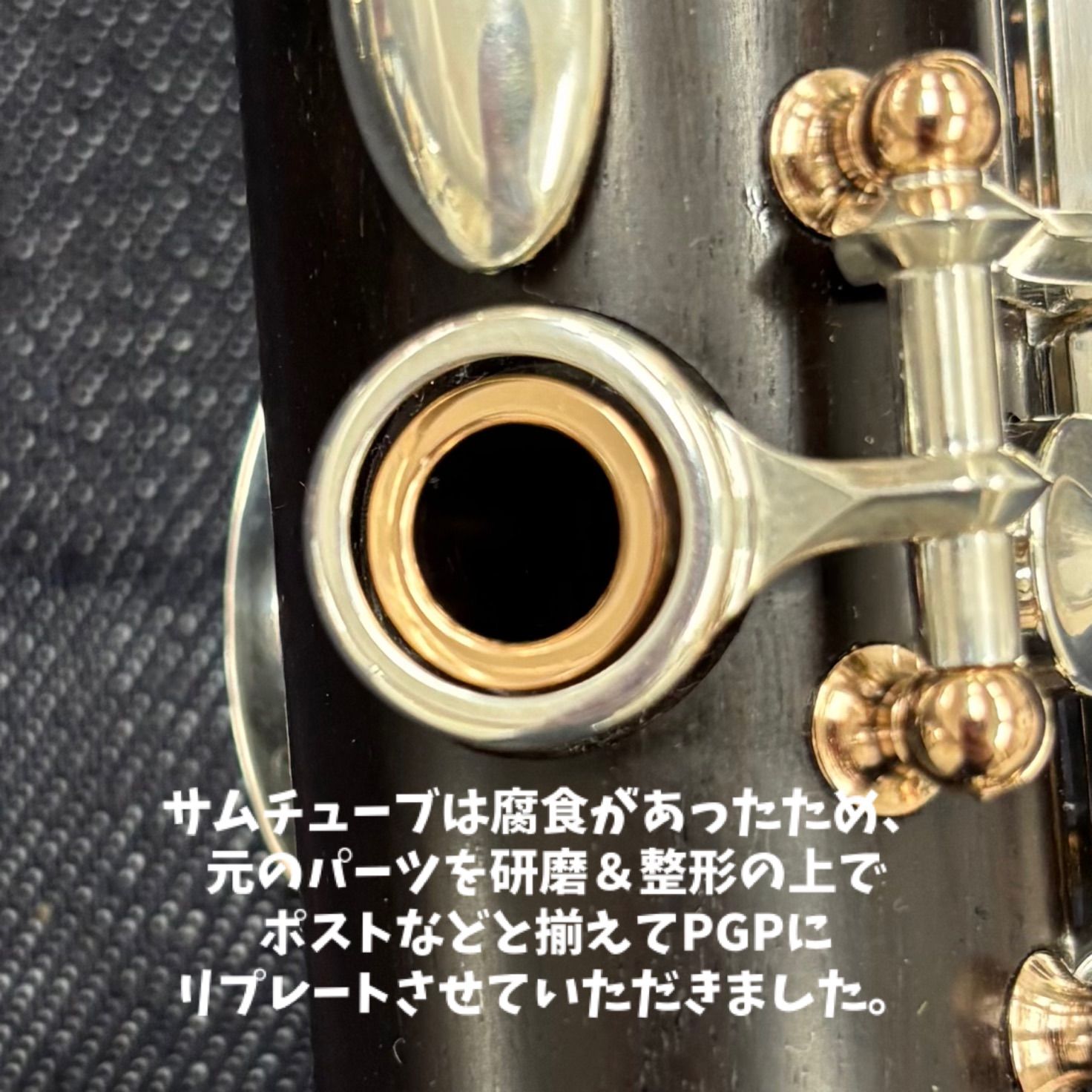 全タンポ交換