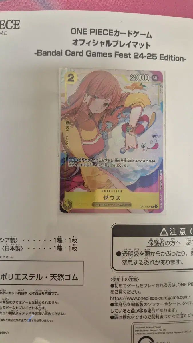 ナミ