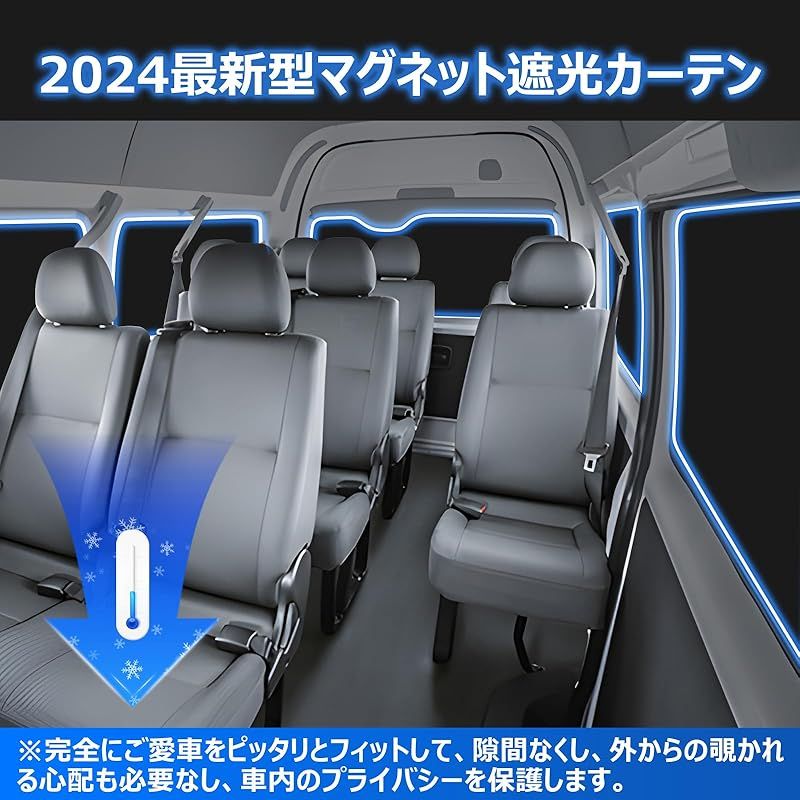 設計 車中泊