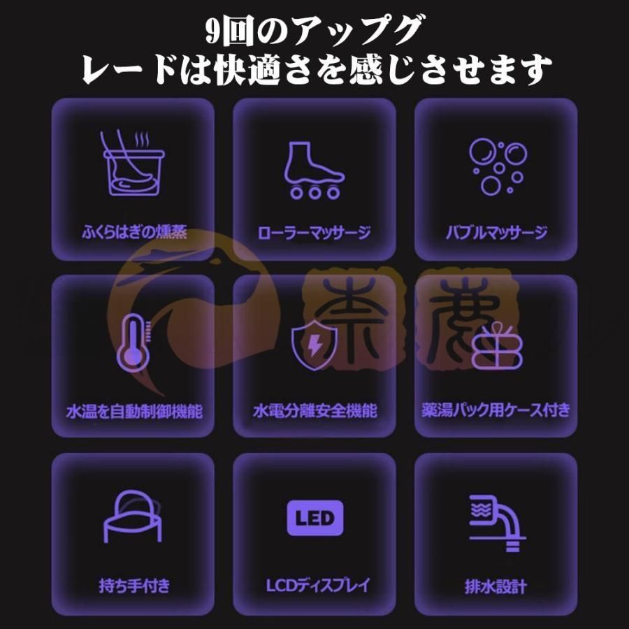フットマッサージャー