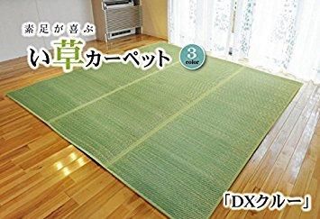 【新品・3営業日で発送】イケヒコ い草花ござ カーペット 『DXクルー』 ブルー 江戸間8畳(約348×352cm) (裏:不織布)