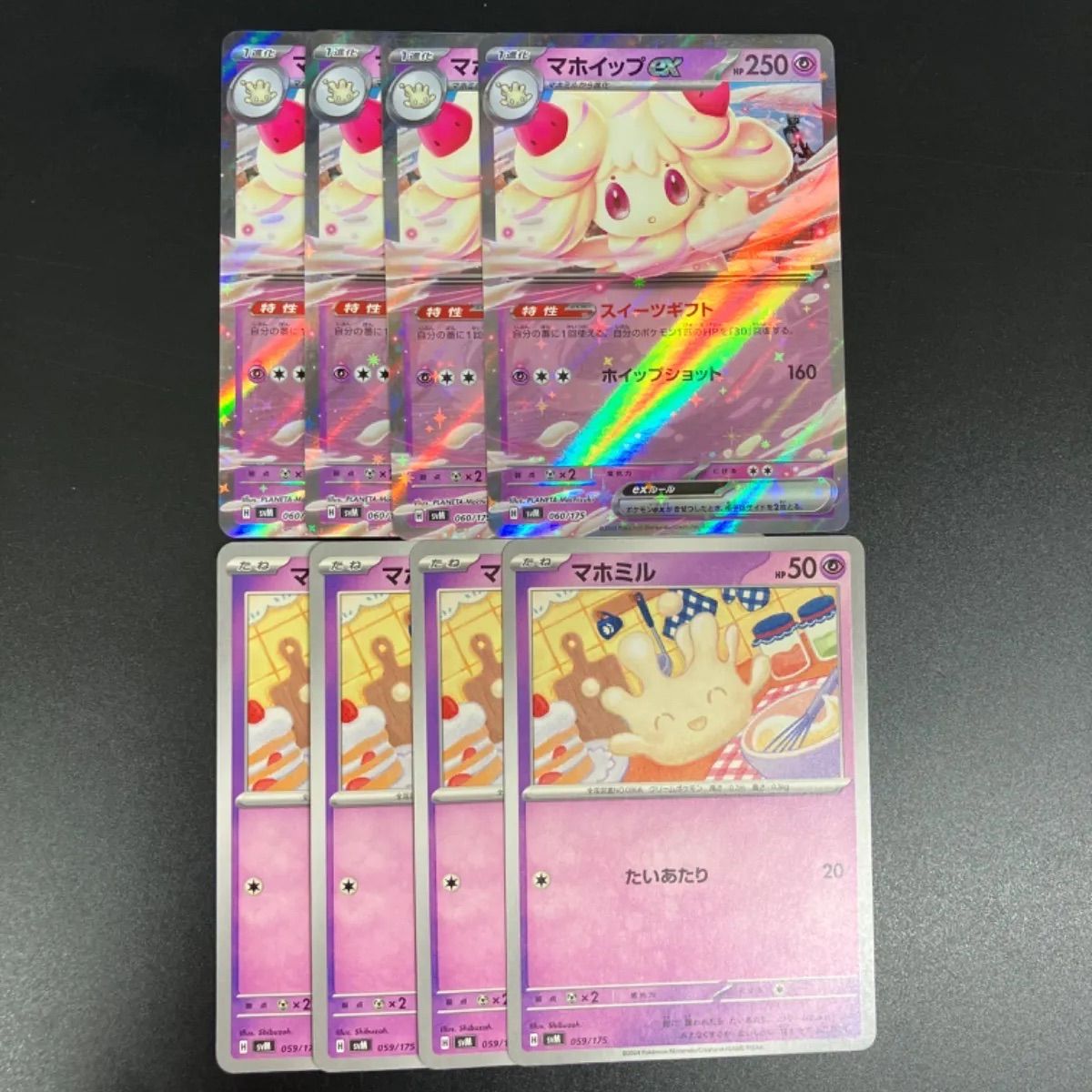 ポケモンカードゲームSVM スタートデッキGenerations 進化ライン