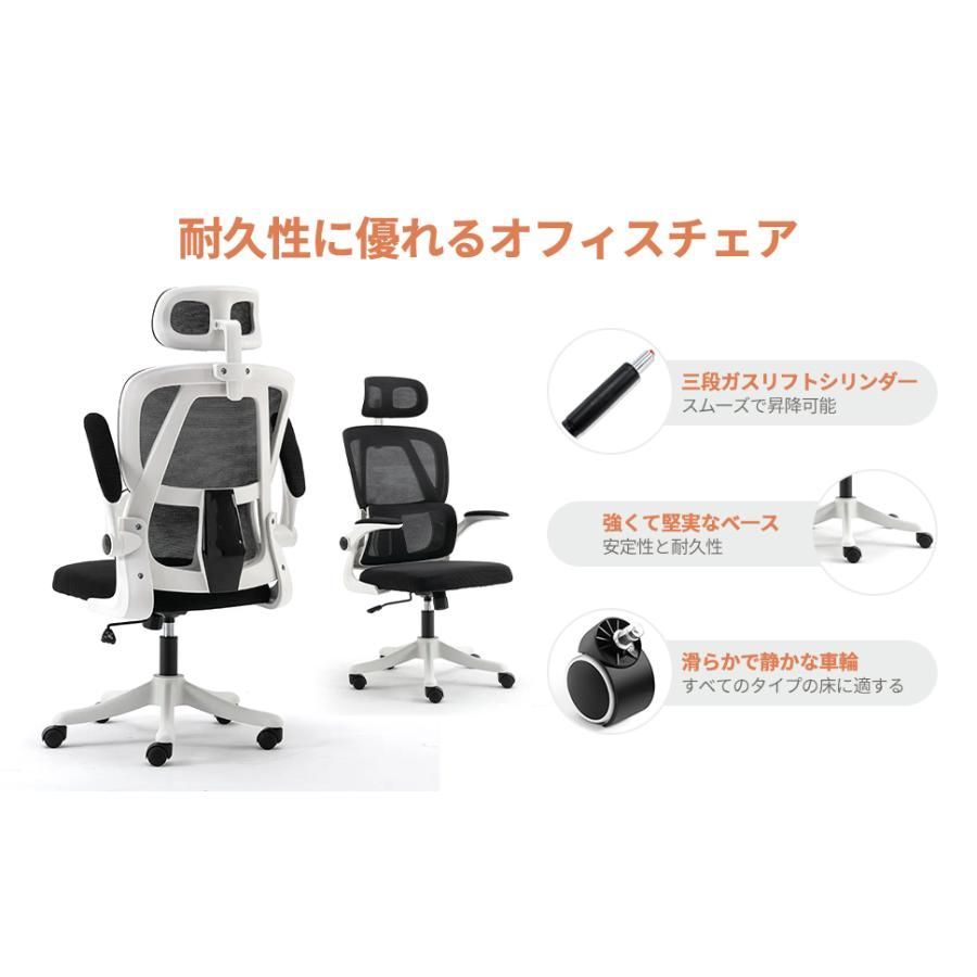 椅子