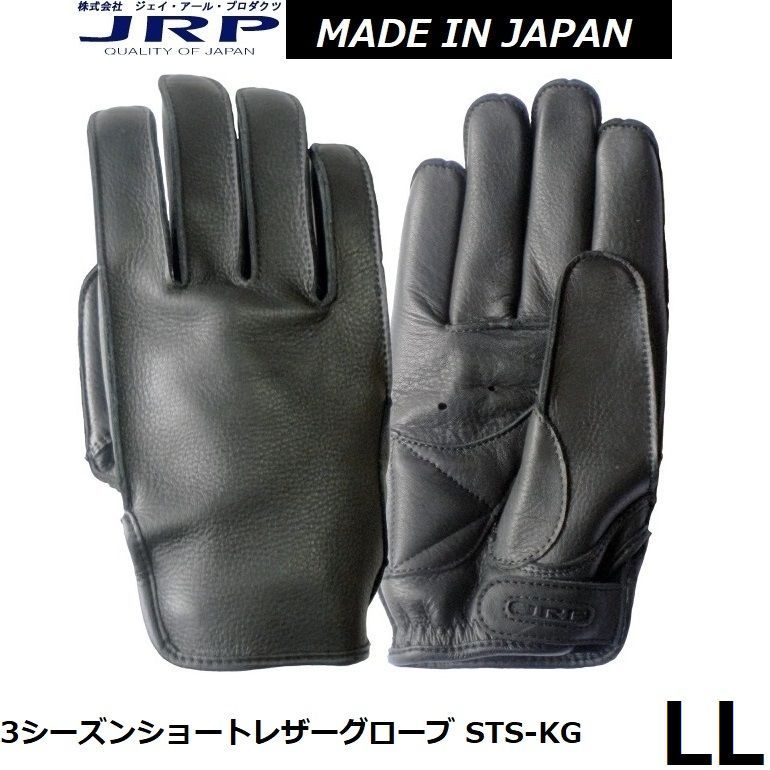 JRP 3シーズンショートレザーグローブ STS-KG ブラック LLサイズ