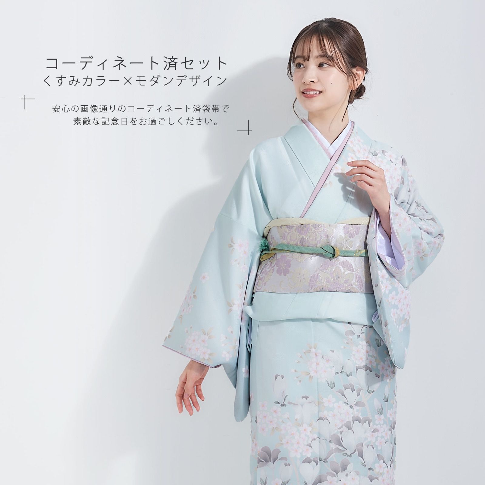 新品・お仕立て上がり 】訪問着 2点セット コーディネート済袋帯が 