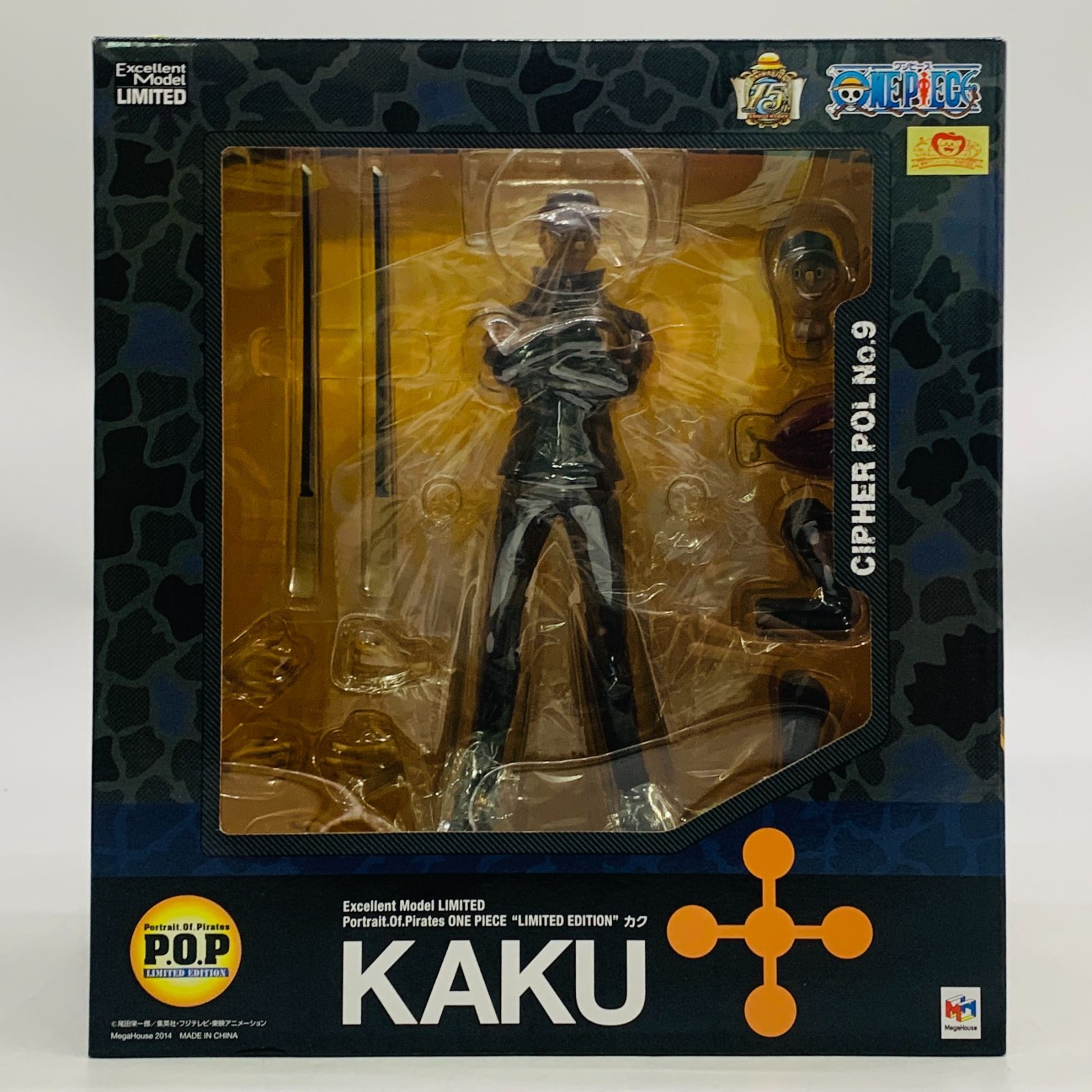 P.O.P ワンピース LIMITED EDITION サボ ～火拳継承～ 未開封 Portrait