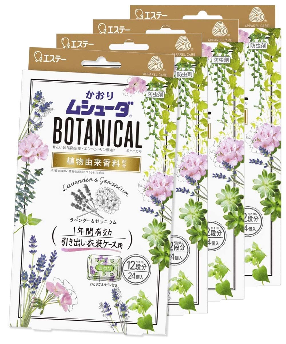まとめ買い かおりムシューダ BOTANICAL ボタニカル 1年間有効 防虫剤 引き出し 衣装ケース用 24個入 ラベンダー-ゼラニウム×4個