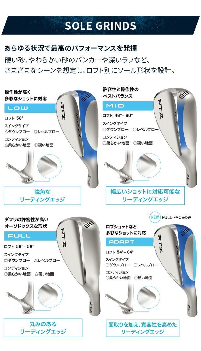 クリーブランド ゴルフ ウェッジ Cleveland RTZ ツアーサテン wg wedge 