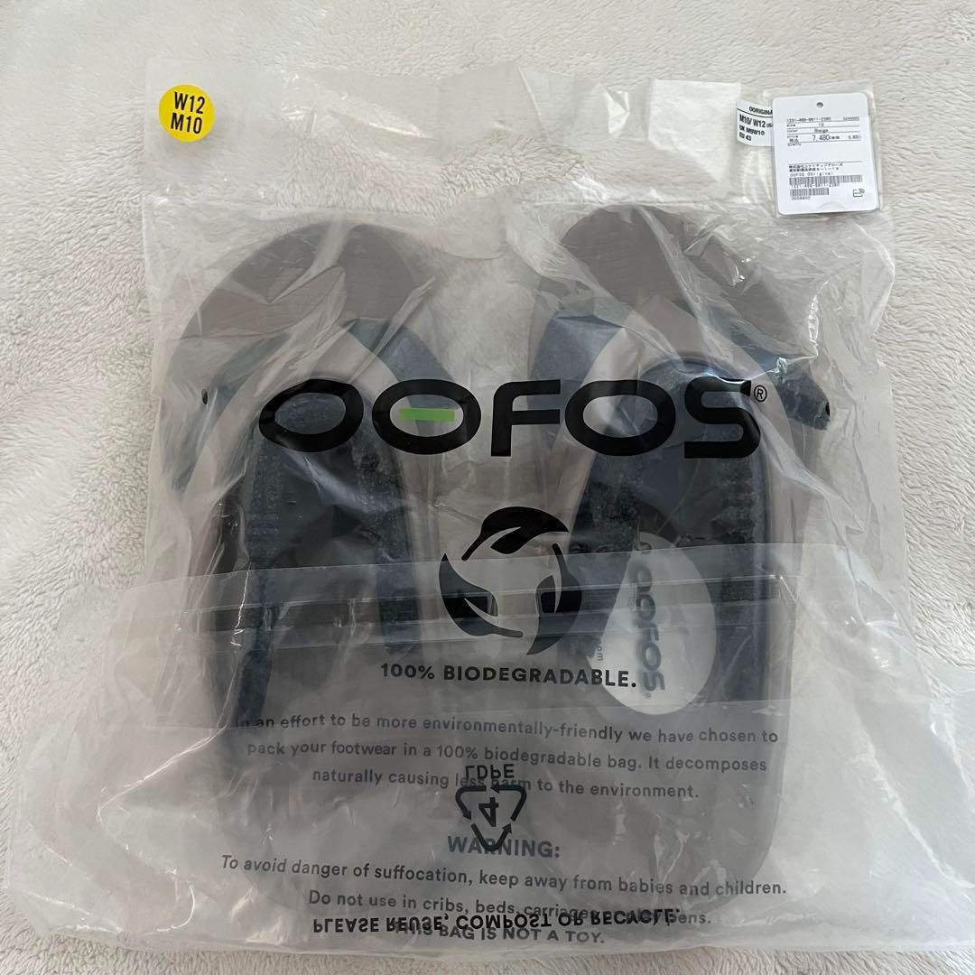 OOFOS ウーフォス リカバリーシューズ OOriginal サンダル