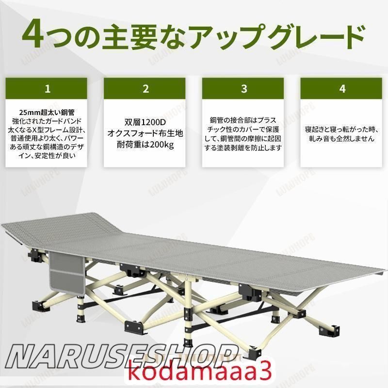軽量