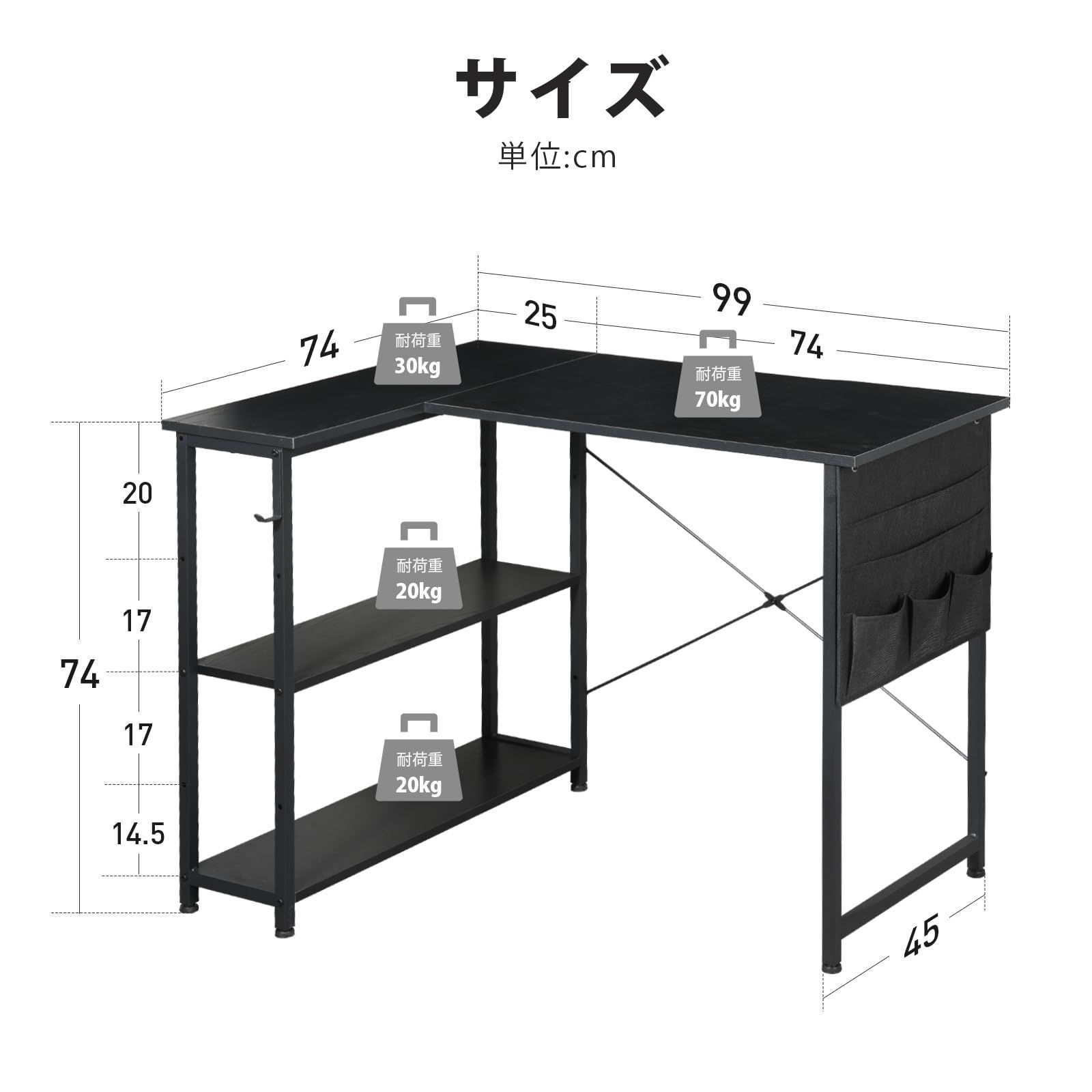 Maihail デスク 机 pcデスク パソコンデスク l字デスク 右棚左棚 幅99cm desk コーナーデスク つくえ 棚板高さ調節 作業机 L字型 勉強机 在宅ワークデスク リモートワーク ゲームデスク ラック付き 黒い