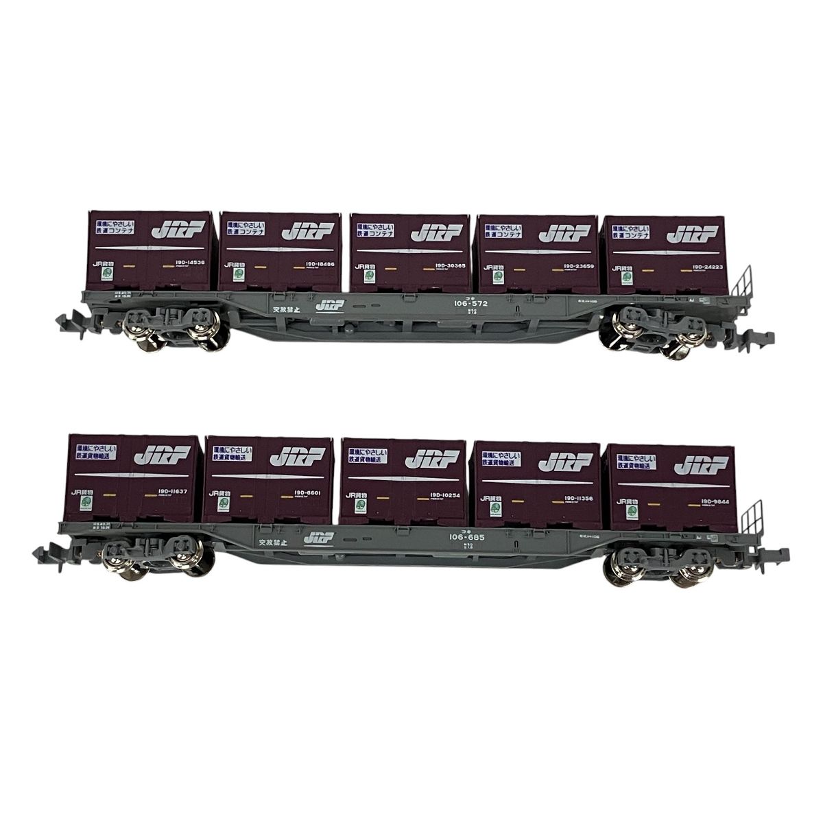 KATO 10-245 コキ106 19Dコンテナ搭載 2両セット 鉄道模型 N KATO 10-245 コキ106 19Dコンテナ搭載 2両セット 鉄道模型 N
