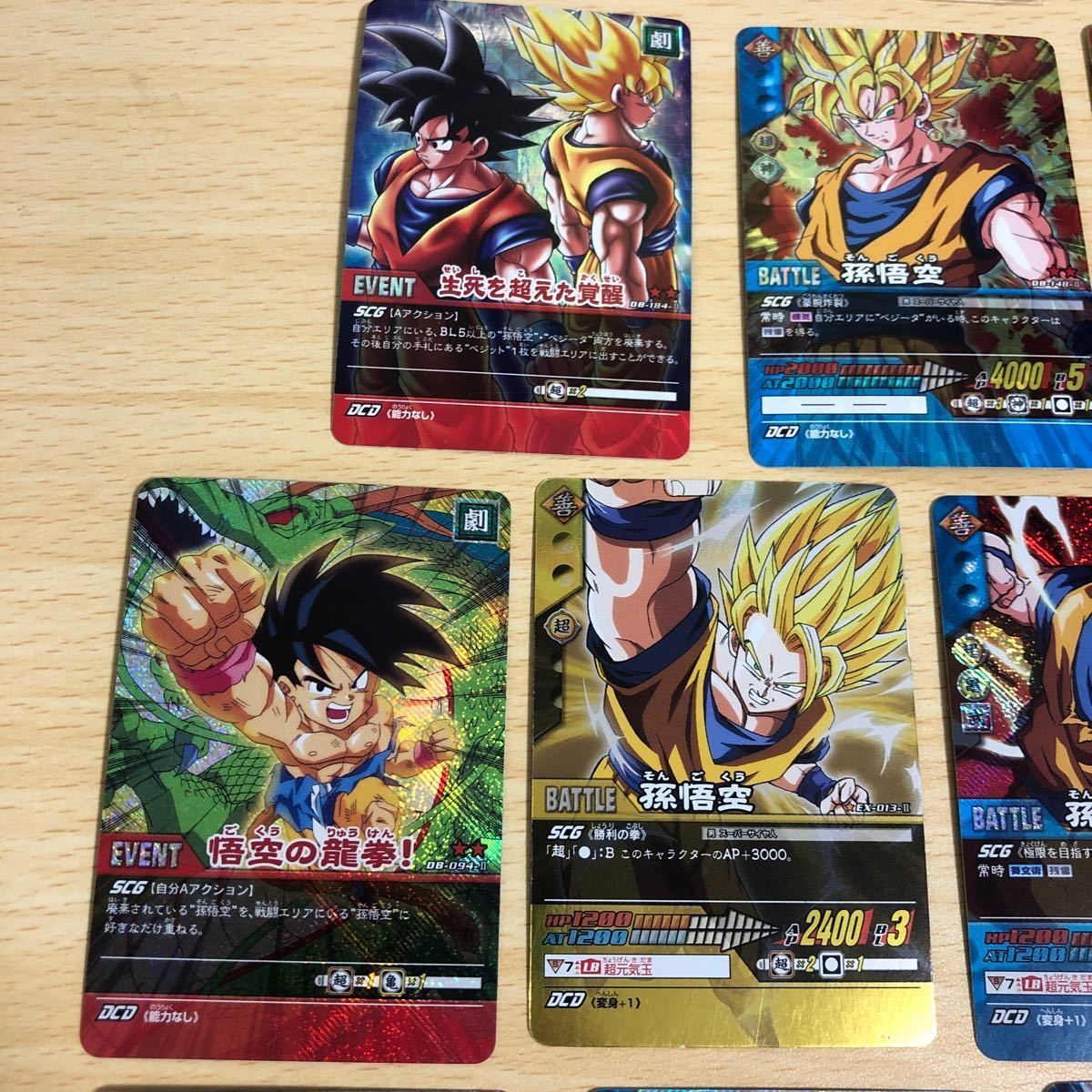 kageドラゴンボールカードダス 『ゴジータ&ベジット』 aca18 カード ドラゴンボール データカードダス まとめ ベジット