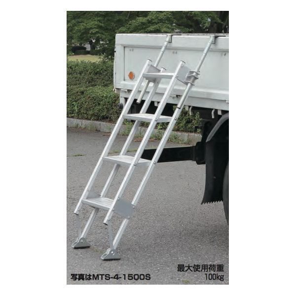多目的階段 マルチステッパー55cm幅 MTS-55-4-1500S 35486 |b03 多目的階段 マルチステッパー55cm幅 MTS-55-4-1500S 35486 |b03