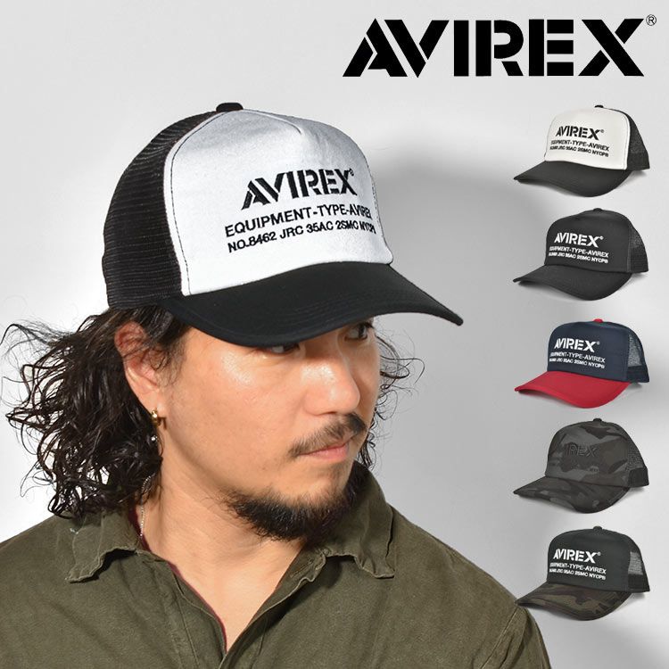 メッシュキャップ メンズ アビレックス ブランド シンプル AVIREX トップガン サバゲー  バイク アメカジ 夏 刺繍 人気 帽子 黒 ブラックカーキ ネイビー  迷彩 レディース サイズ調節可能 男性