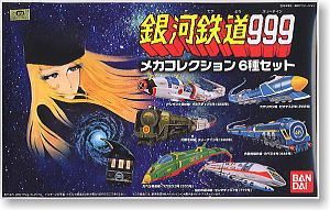 銀河鉄道999 銀河鉄道999 / サウンドトラック | sixteen records (シックス