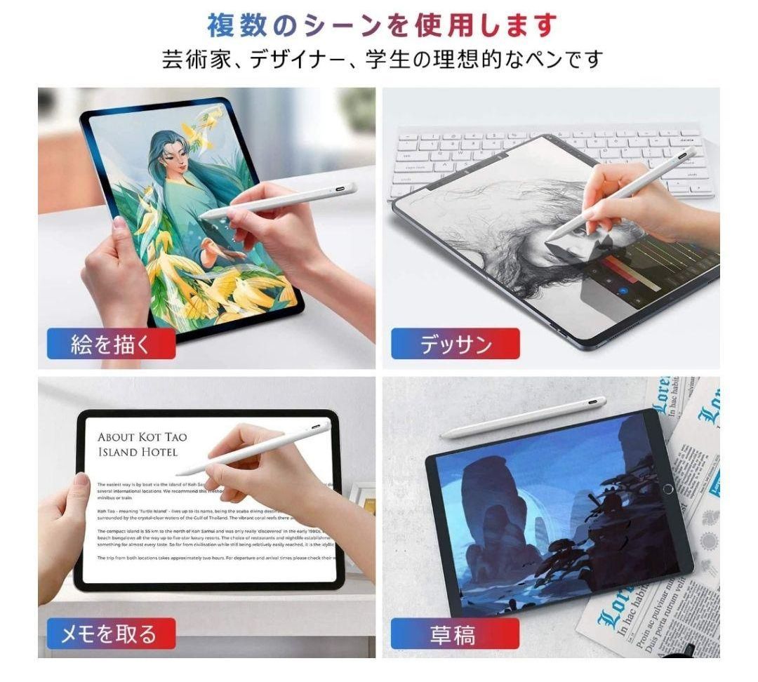 改良型！タッチペン☆iPadペンシル スタイラスペン 磁気吸着 高感度 高