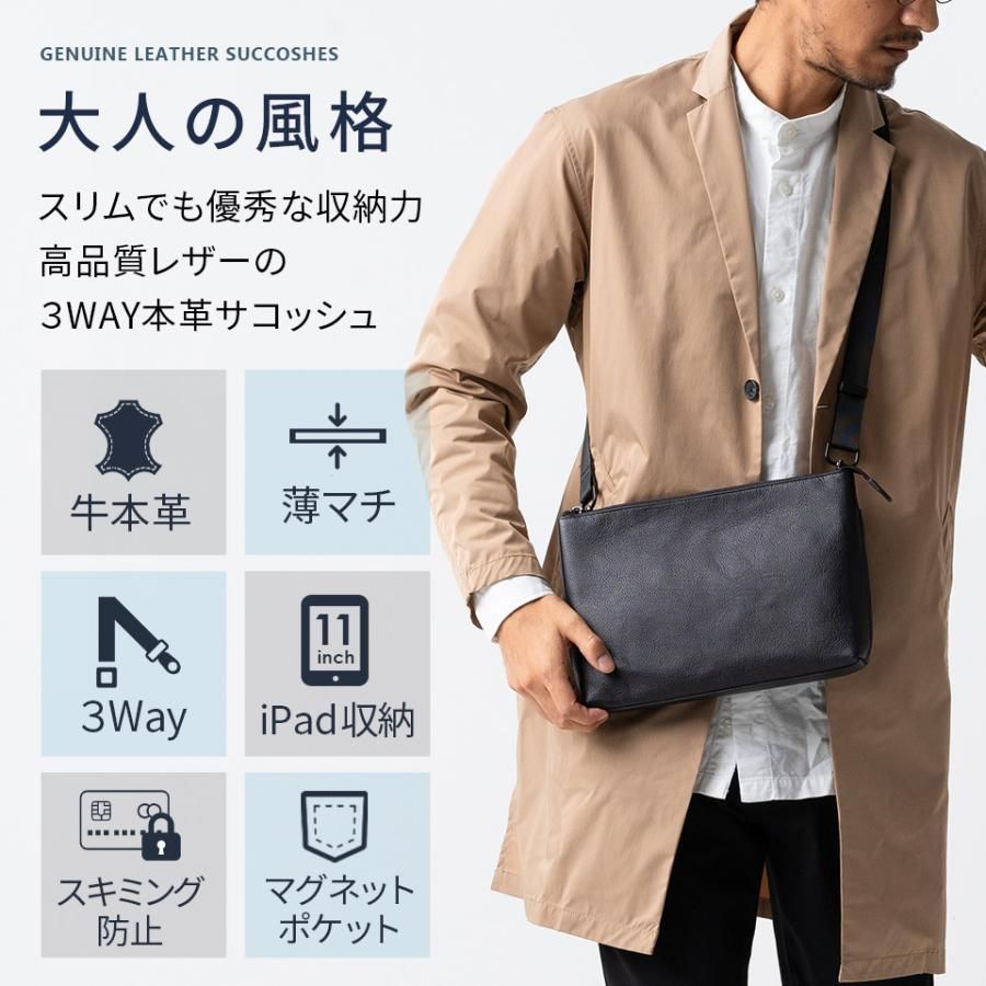 ショルダーバッグ メンズ 本革 大きめ 人気 ブランド 肩掛け 斜め掛け おしゃれ